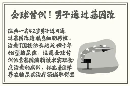 星空无限MV国产剧梁佳